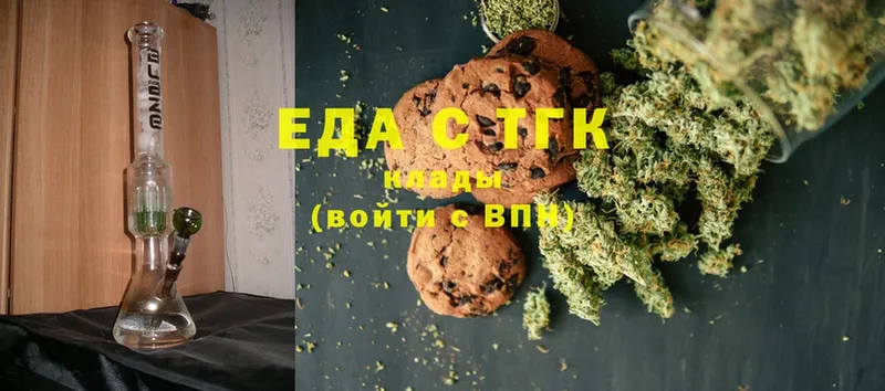 omg рабочий сайт  Болгар  Canna-Cookies марихуана  закладка 