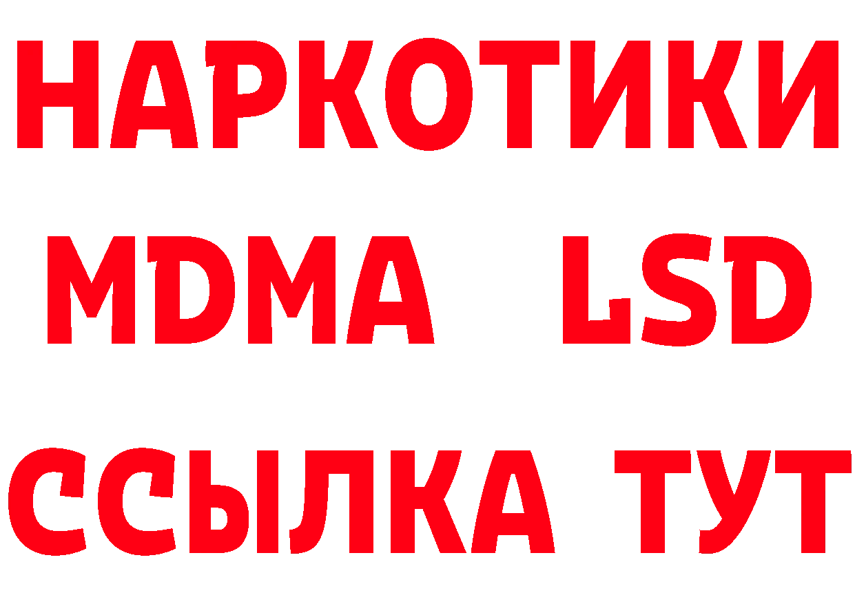 Марки N-bome 1500мкг рабочий сайт это мега Болгар