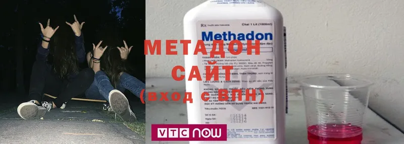 Метадон белоснежный  магазин    Болгар 